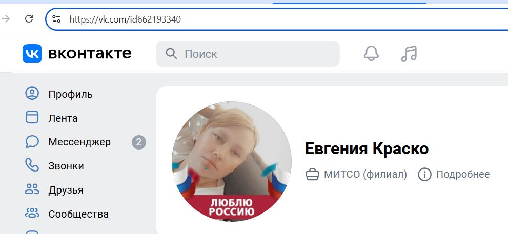 Krasko_Evgenia_001__SoR_020__-VK.jpg Krasko_Evgenia_001__SoR_020__-VK.jpg